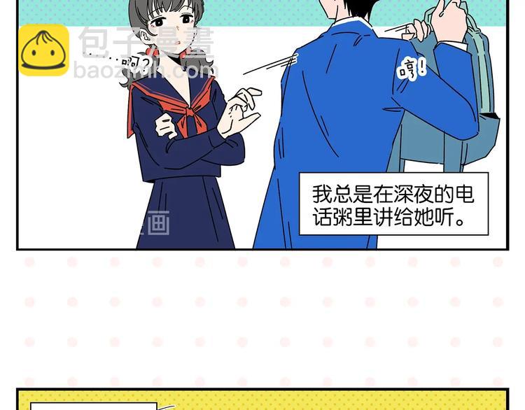 第41话 抓狂(1/2)-第44话