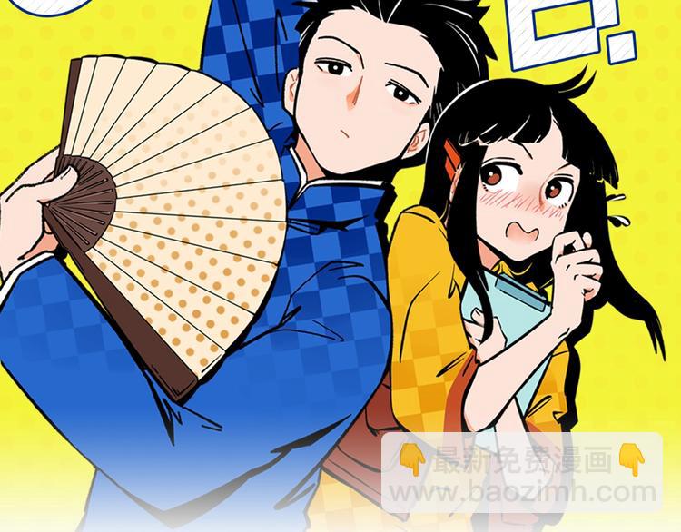 第41话 抓狂(1/2)-第44话