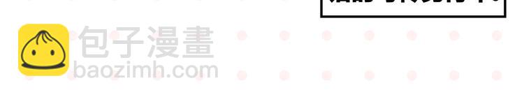 第41话 抓狂(1/2)-第44话