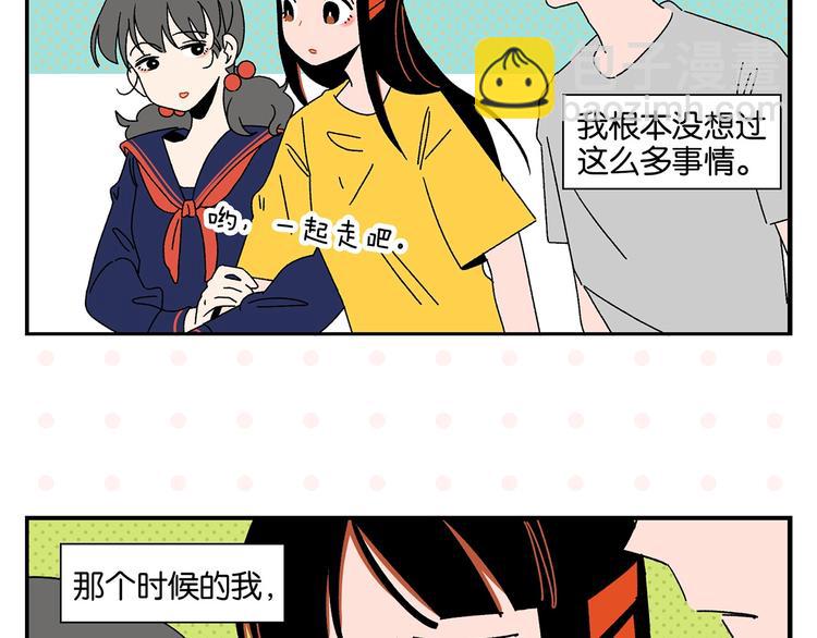 第41话 抓狂(1/2)-第44话