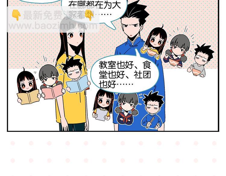 第41话 抓狂(1/2)-第44话