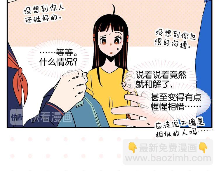 第41话 抓狂(1/2)-第44话