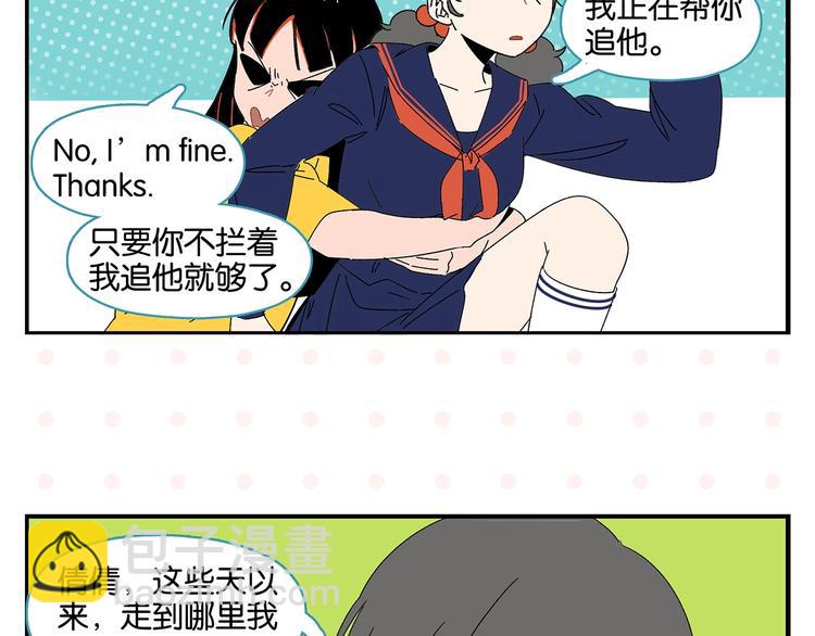 第41话 抓狂(1/2)-第44话