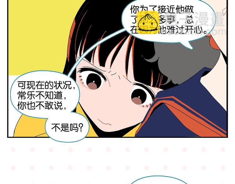 第41话 抓狂(1/2)-第44话