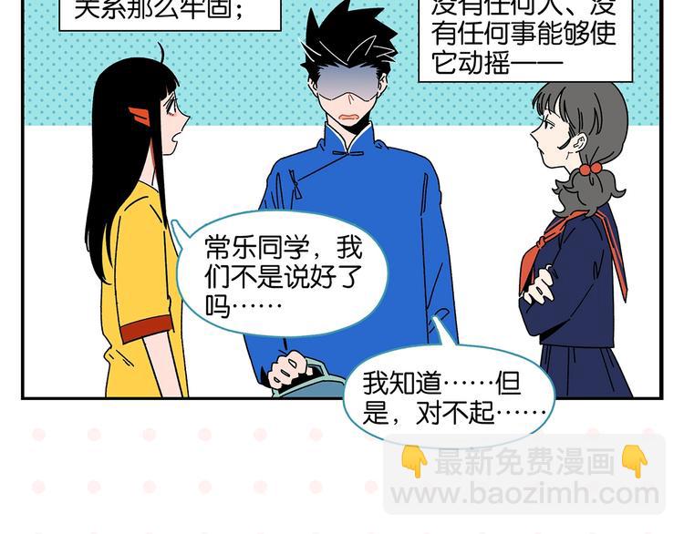 第41话 抓狂(1/2)-第44话