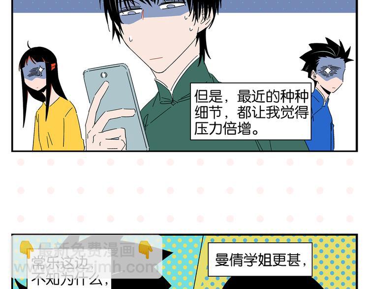 第43话 男人的默契(1/2)-第46话