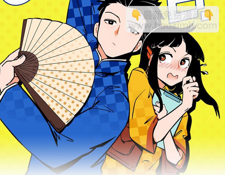 第43话 男人的默契(1/2)-第46话