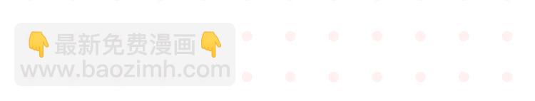 第43话 男人的默契(1/2)-第46话