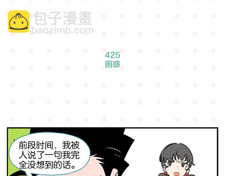 第43话 男人的默契(1/2)-第46话