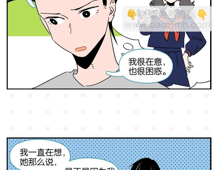 第43话 男人的默契(1/2)-第46话