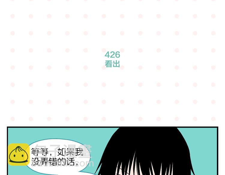 第43话 男人的默契(1/2)-第46话