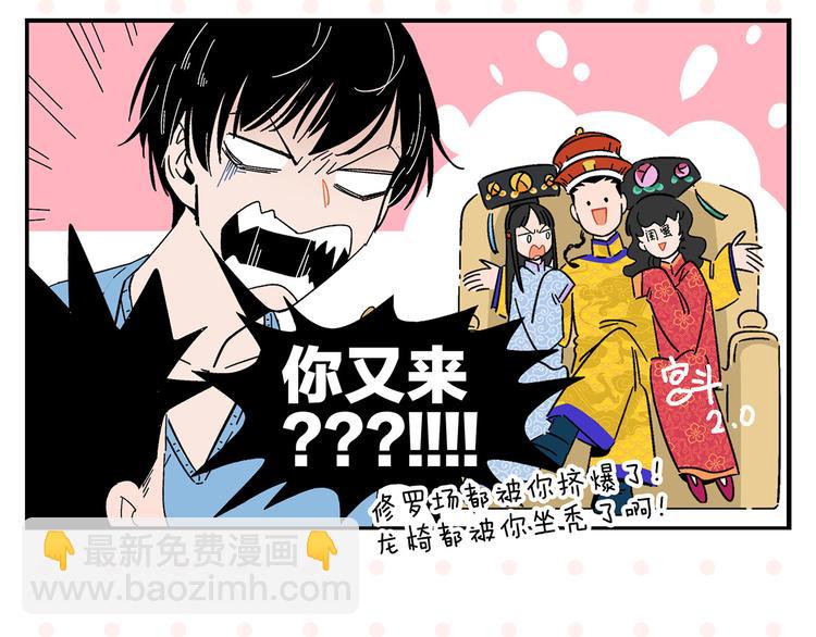 第43话 男人的默契(1/2)-第46话