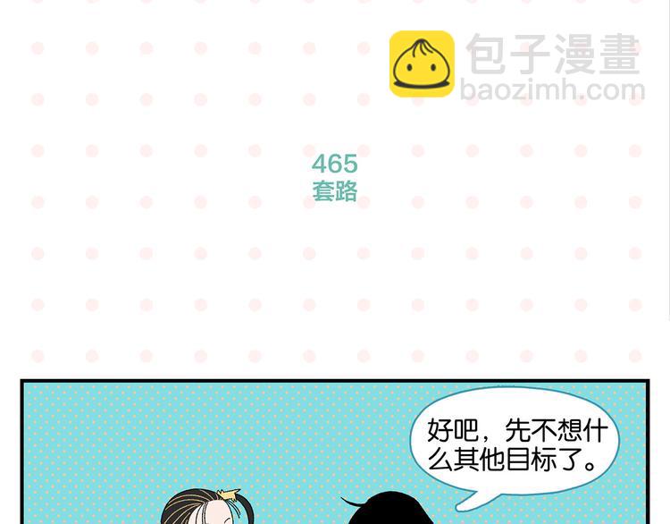 第47话 救兵(1/2)-第50话