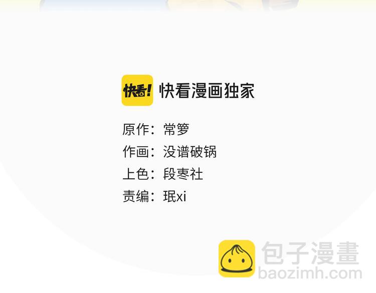 第47话 救兵(1/2)-第50话