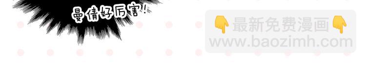 第47话 救兵(1/2)-第50话