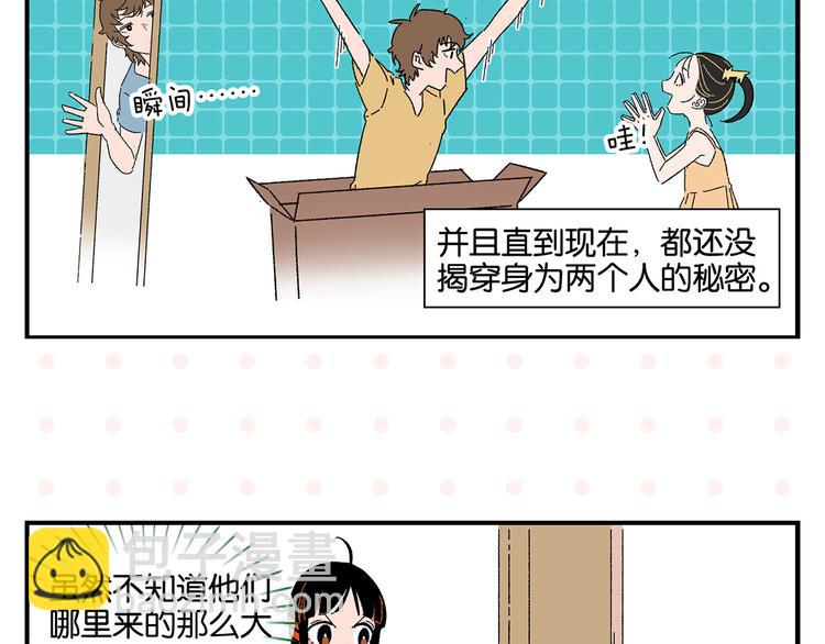 第47话 救兵(1/2)-第50话