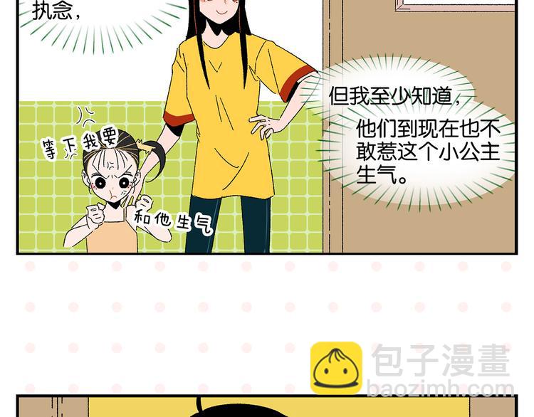 第47话 救兵(1/2)-第50话