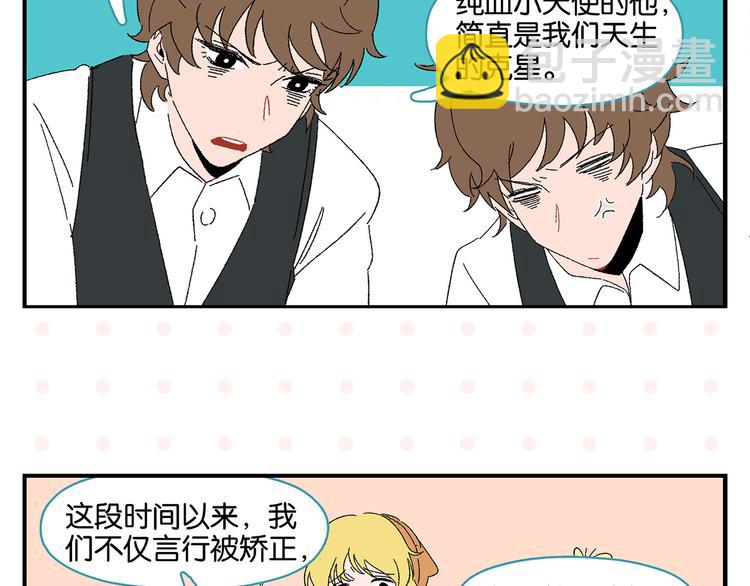 第47话 救兵(1/2)-第50话