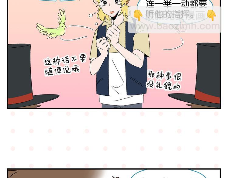 第47话 救兵(1/2)-第50话