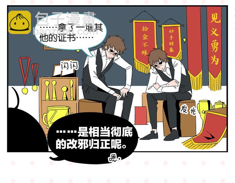 第47话 救兵(1/2)-第50话