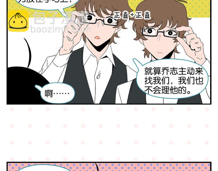 第47话 救兵(1/2)-第50话