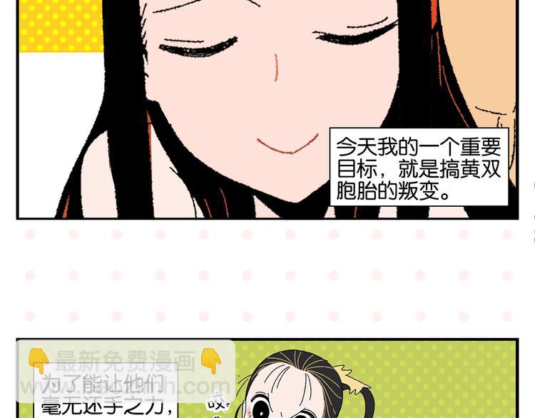 第47话 救兵(1/2)-第50话