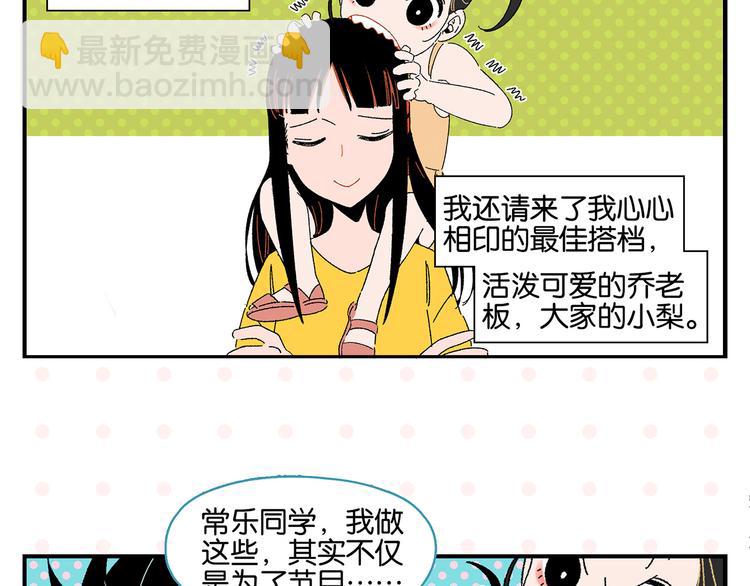 第47话 救兵(1/2)-第50话