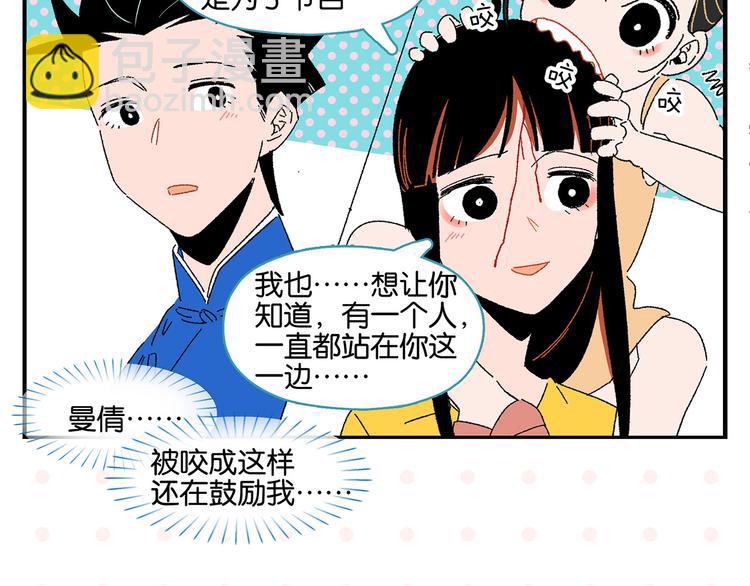 第47话 救兵(1/2)-第50话