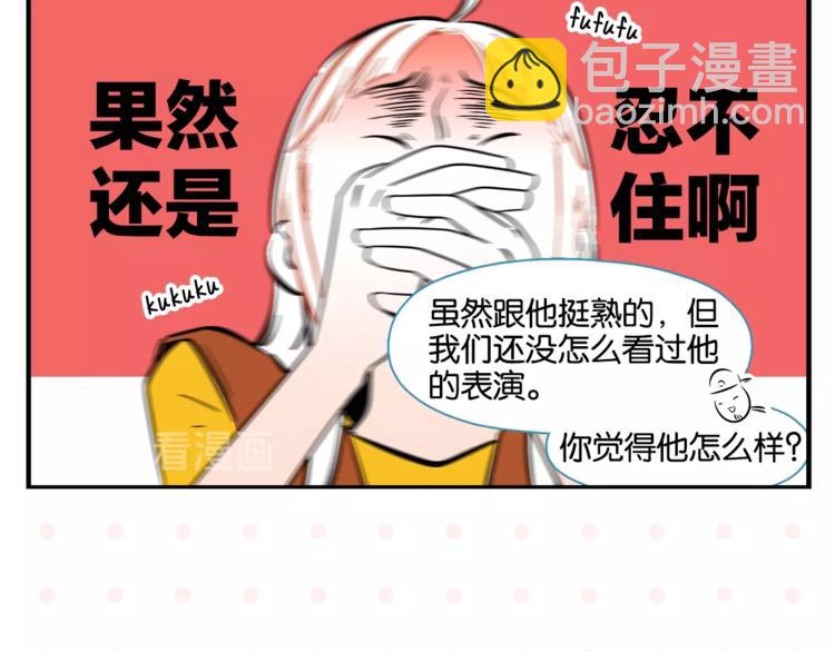 第4话 他令我痛苦(1/2)-第6话