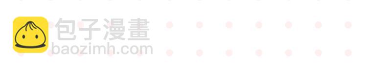 第4话 他令我痛苦(1/2)-第6话