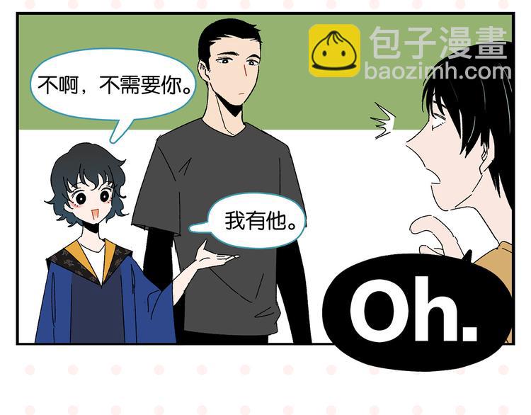 第49话 肢体语言教学？！(1/2)-第52话