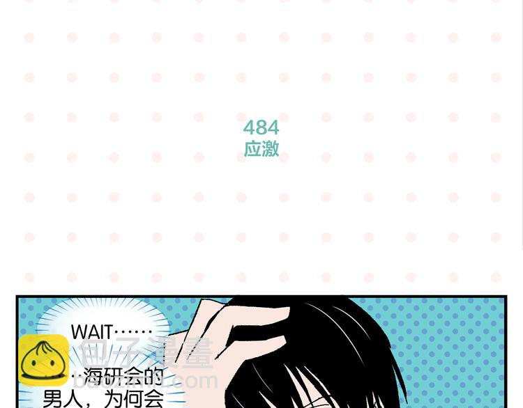 第49话 肢体语言教学？！(1/2)-第52话