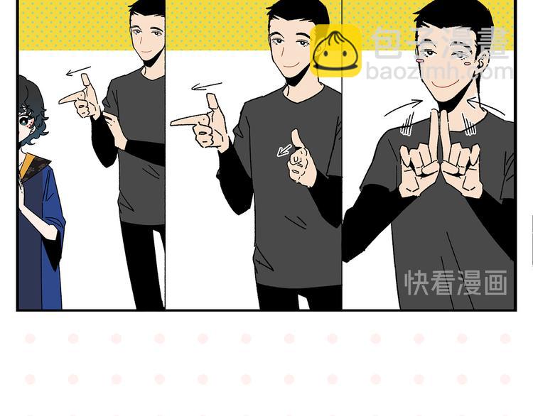 第49话 肢体语言教学？！(1/2)-第52话