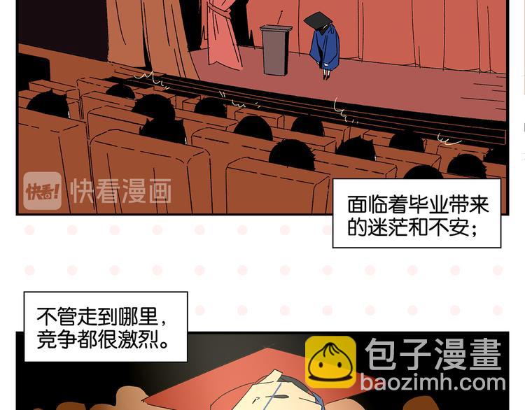 第51话 彼此的赢家(1/2)-第54话