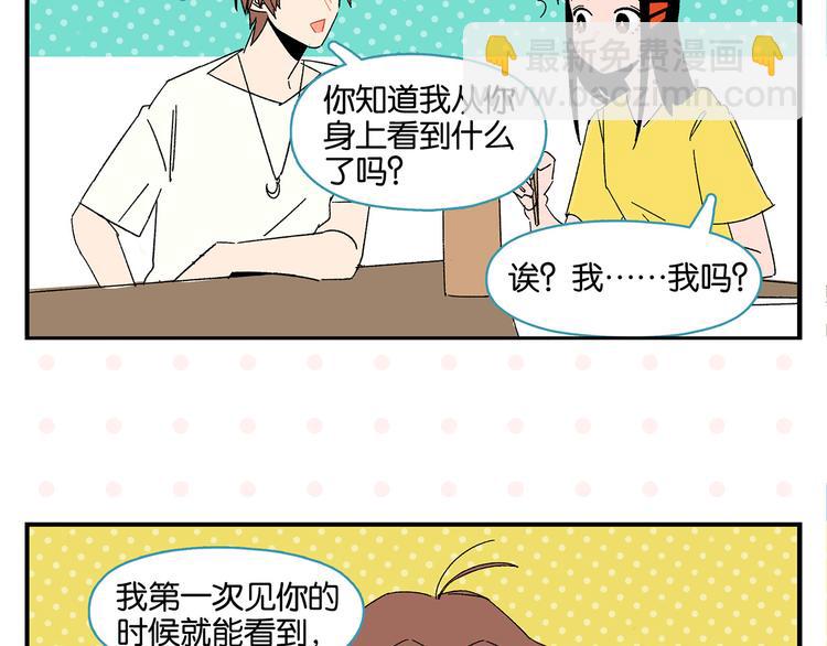 第53话 无懈可击(1/2)-第56话