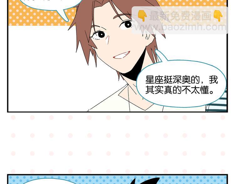 第53话 无懈可击(1/2)-第56话