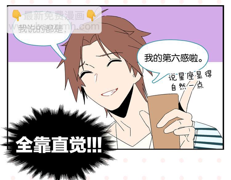 第53话 无懈可击(1/2)-第56话