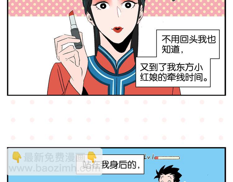 第55话 姐妹的秘密(1/2)-第58话