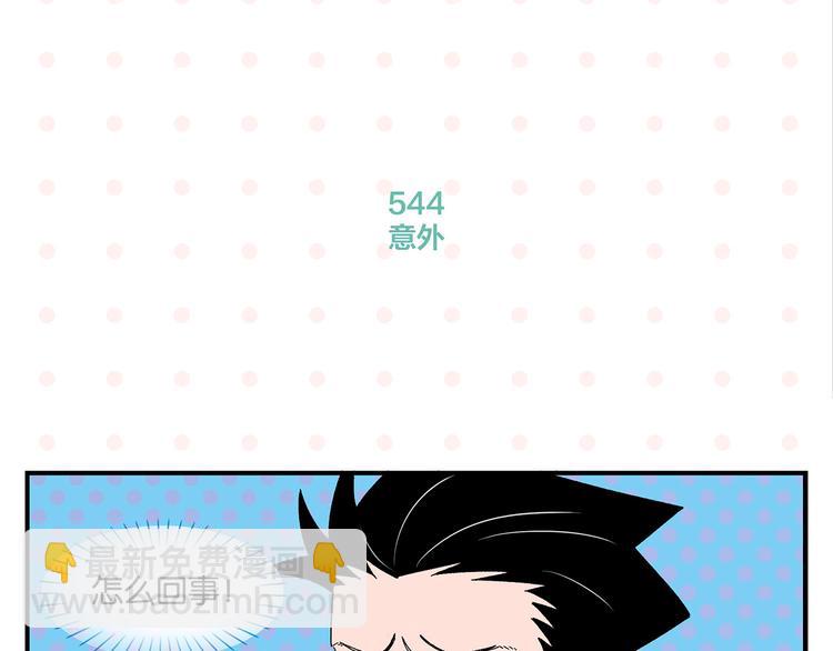 第55话 姐妹的秘密(1/2)-第58话