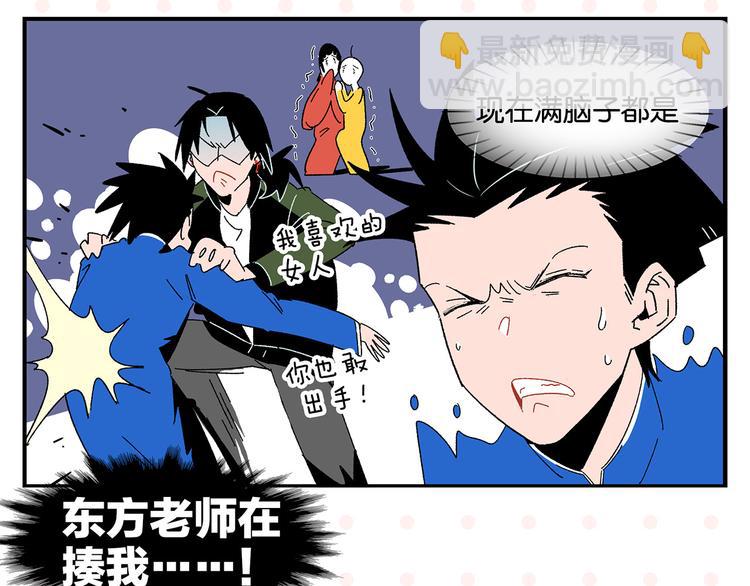 第55话 姐妹的秘密(1/2)-第58话