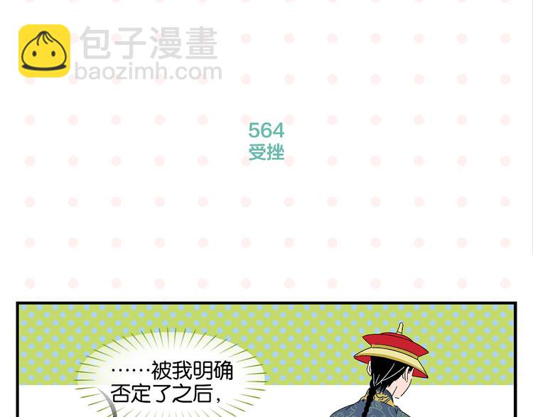 第57话 给他勇气(1/2)-第60话