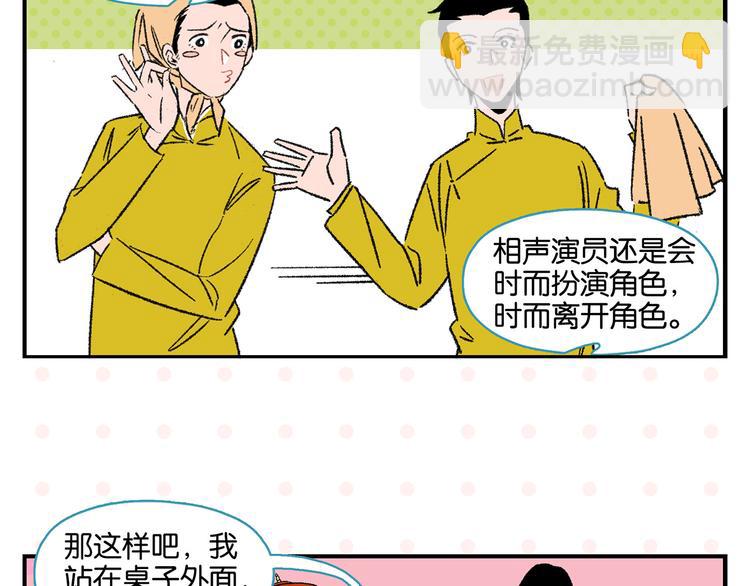 第57话 给他勇气(1/2)-第60话