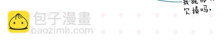 第57话 给他勇气(1/2)-第60话