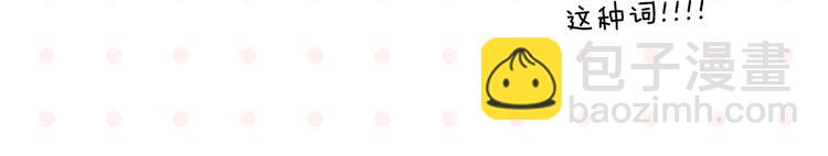 第57话 给他勇气(1/2)-第60话