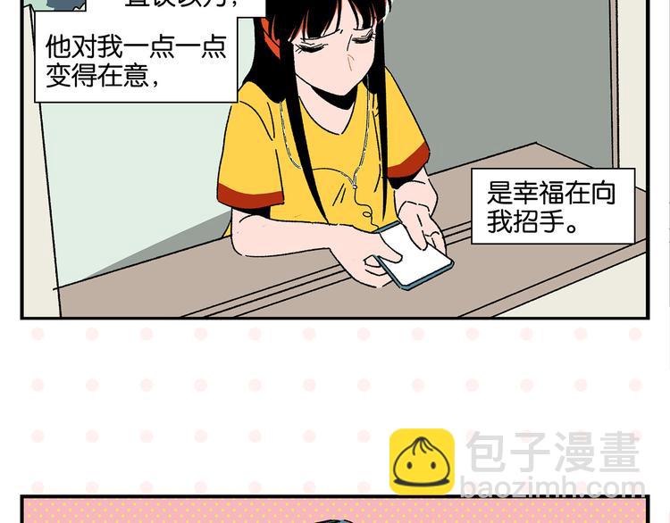 第57话 给他勇气(1/2)-第60话