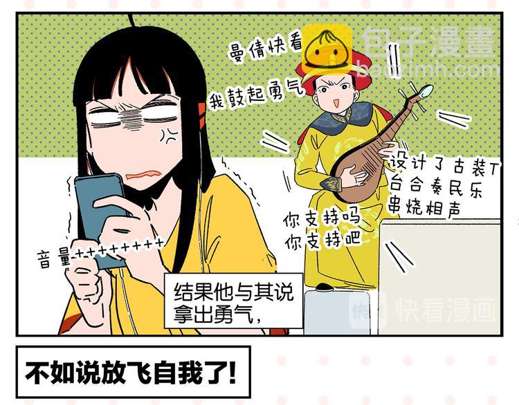 第57话 给他勇气(1/2)-第60话