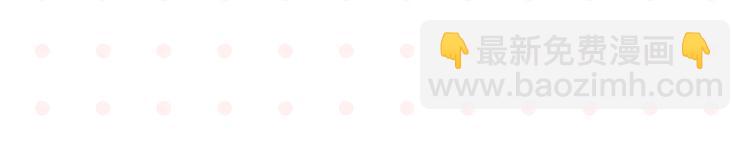 第57话 给他勇气(1/2)-第60话