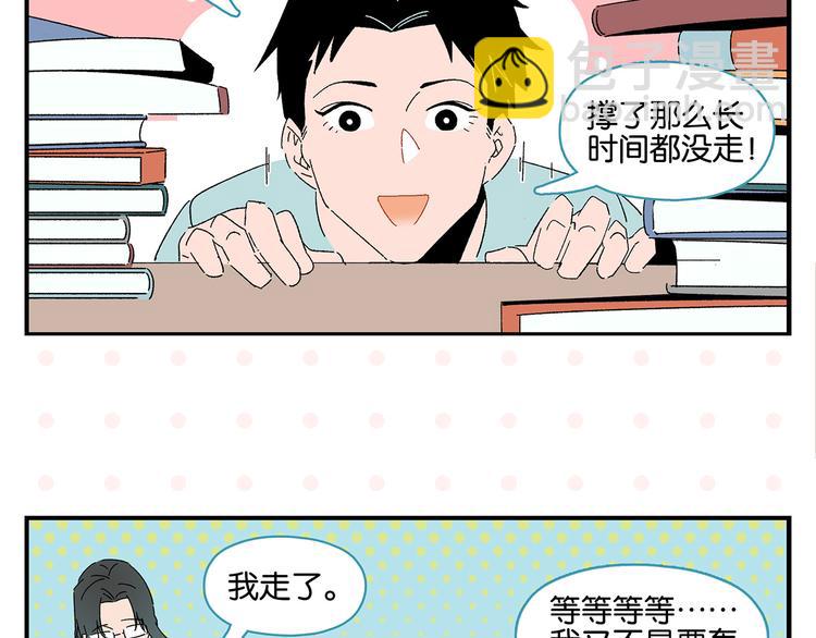 第59话 重合的青春(1/2)-第62话