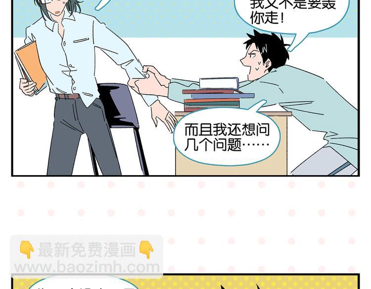 第59话 重合的青春(1/2)-第62话