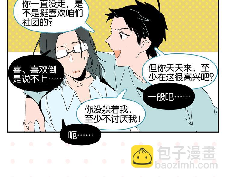 第59话 重合的青春(1/2)-第62话